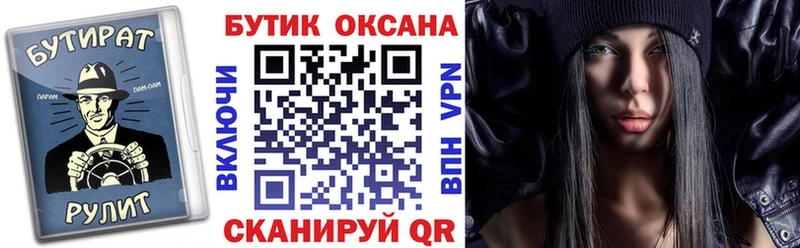 Бутират 99%  где купить наркоту  Йошкар-Ола 