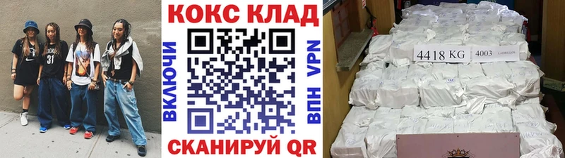 купить наркоту  Йошкар-Ола  гидра зеркало  Cocaine 98% 