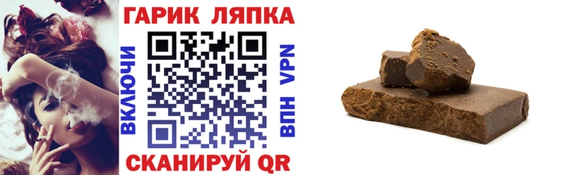 ГАШИШ VHQ  хочу наркоту  Йошкар-Ола 