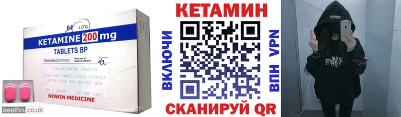 площадка Telegram  Йошкар-Ола  Кетамин VHQ 
