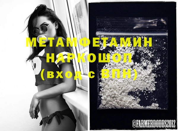 МДМА Бугульма