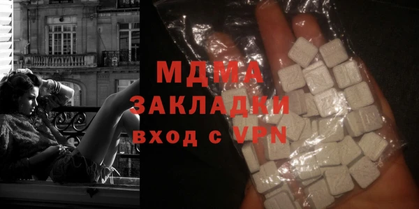 МДМА Бугульма