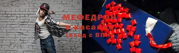 прущая мука Бронницы