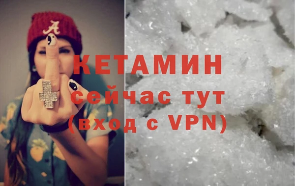 прущая мука Бронницы