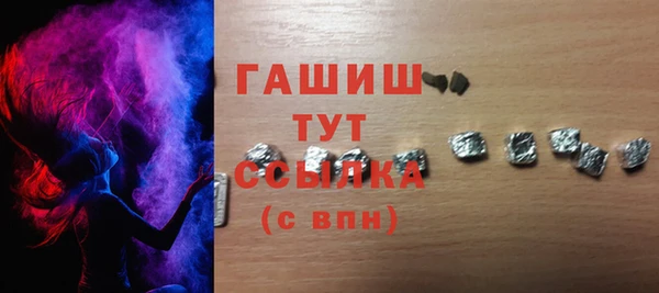 МДМА Бугульма