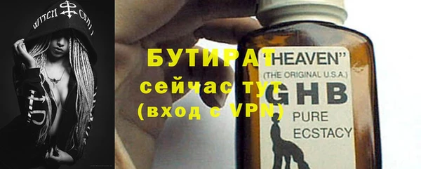 прущая мука Бронницы