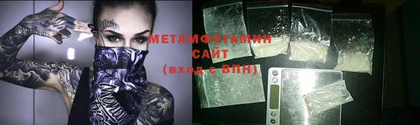 дмт Бородино