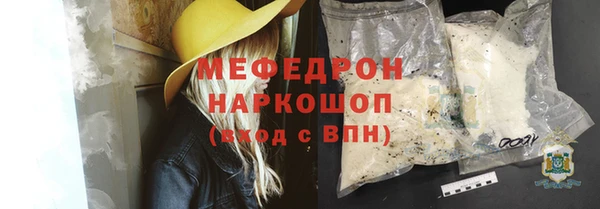 прущая мука Бронницы