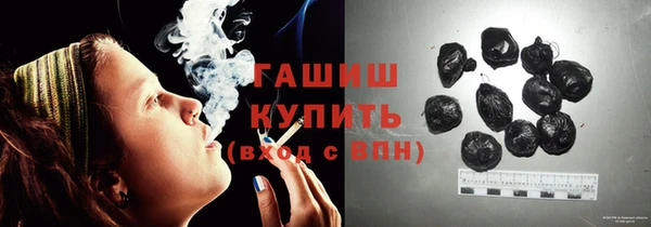 МДМА Бугульма