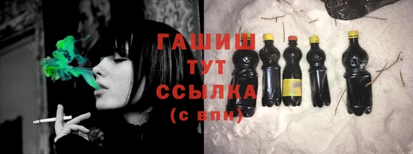 прущая мука Бронницы