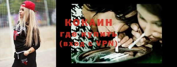МДМА Бугульма