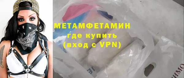 прущая мука Бронницы