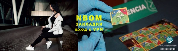 прущая мука Бронницы