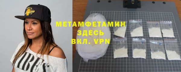 прущая мука Бронницы