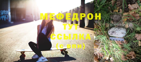 МДМА Бугульма