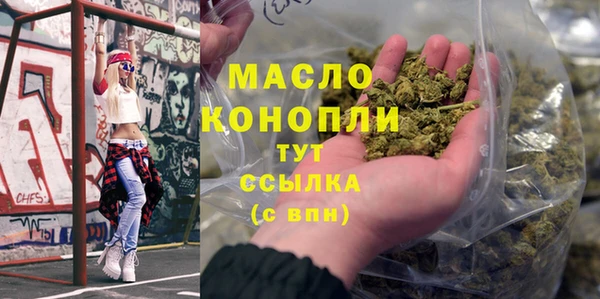 МДМА Бугульма