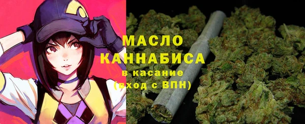 прущая мука Бронницы