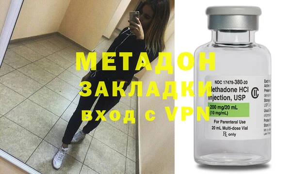 МДМА Бугульма