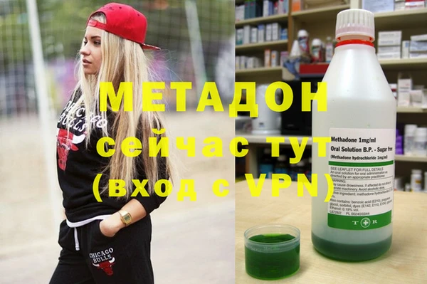 МДМА Бугульма