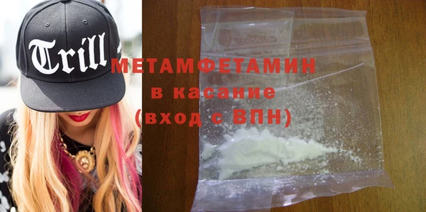 прущая мука Бронницы