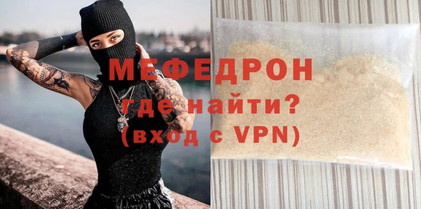 дмт Бородино