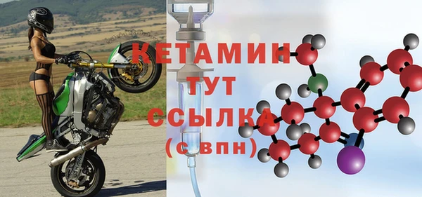 МДМА Бугульма