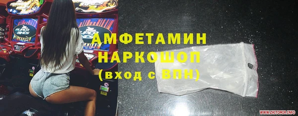 МДМА Бугульма