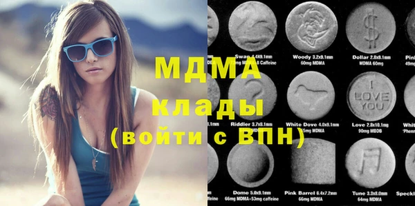 МДМА Бугульма