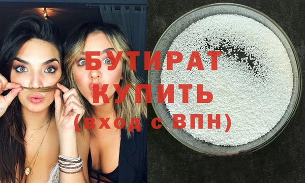 МДМА Бугульма