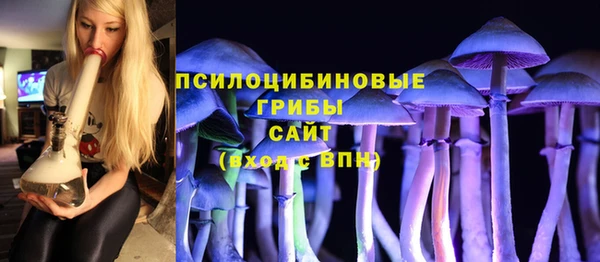 МДМА Бугульма