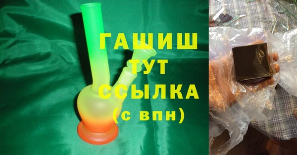 прущая мука Бронницы