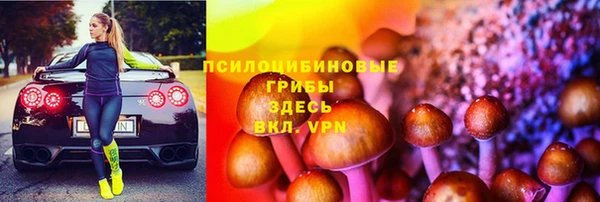 МДМА Бугульма