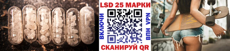LSD-25 экстази кислота  Йошкар-Ола 