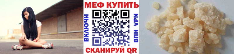 Мефедрон mephedrone  где можно купить наркотик  Йошкар-Ола 