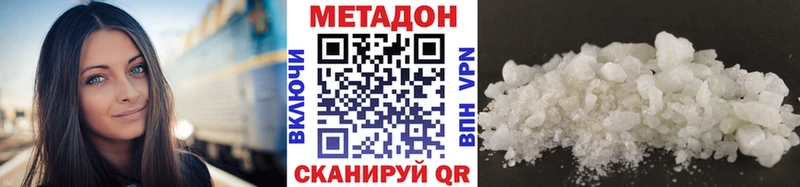 Метадон VHQ  наркотики  Йошкар-Ола 