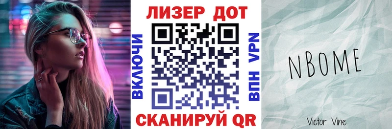 Наркотические марки 1,8мг  blacksprut сайт  Йошкар-Ола 