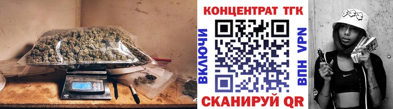 Дистиллят ТГК жижа  darknet телеграм  Йошкар-Ола 