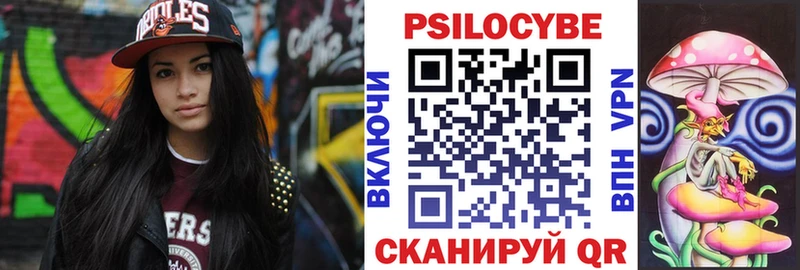 наркошоп  Йошкар-Ола  Галлюциногенные грибы ЛСД 